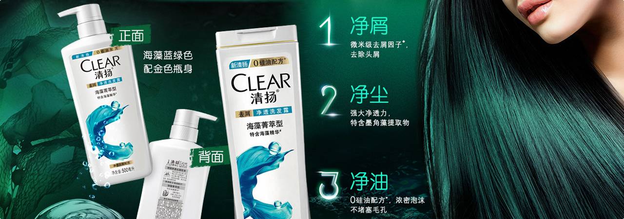 Shampoo